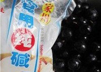 粉色佳人的做法 步骤2