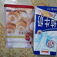 做正宗没有各种胶的自制健康酸奶的图片步骤1