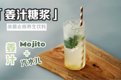 ֭ǽ+Mojito+ˮʵþۻϣ